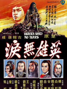 精品哟哟哟国产在线不卡